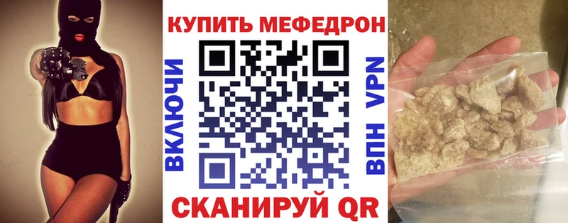 МЯУ-МЯУ мяу мяу  Шадринск 