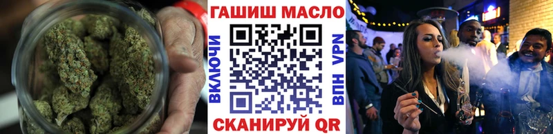 сколько стоит Шадринск Дистиллят ТГК гашишное масло